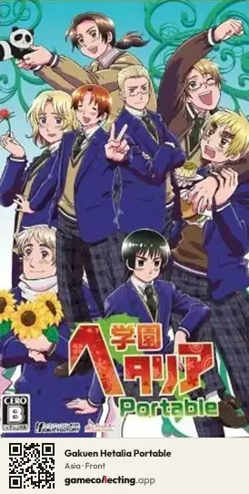 Gakuen Hetalia Portable PlayStation Portable, Asia box front
