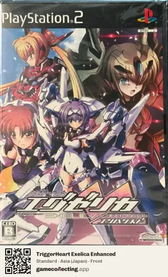 TriggerHeart Exelica Enhanced PlayStation 2, Japan box front