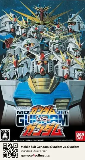 Mobile Suit Gundam: Gundam vs. Gundam PlayStation Portable, Asia box front