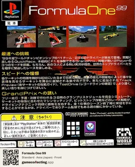 Formula One 99 PlayStation, Asia box front