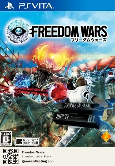 Freedom Wars PlayStation Vita, Asia box front