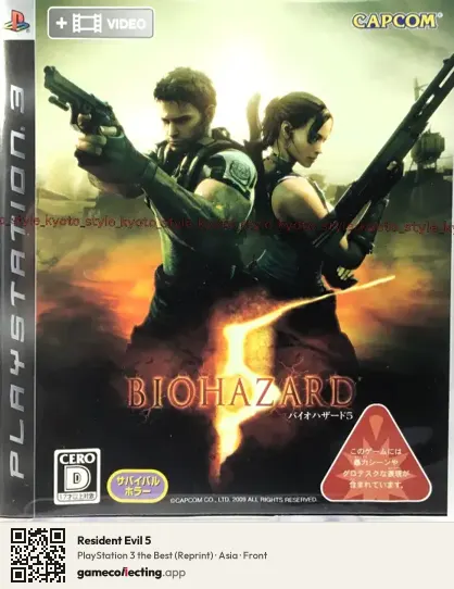 Resident Evil 5 PlayStation 3, Asia box front