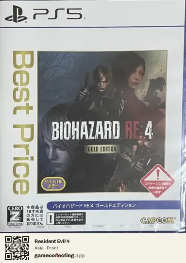 Resident Evil 4 PlayStation 5, Asia box front