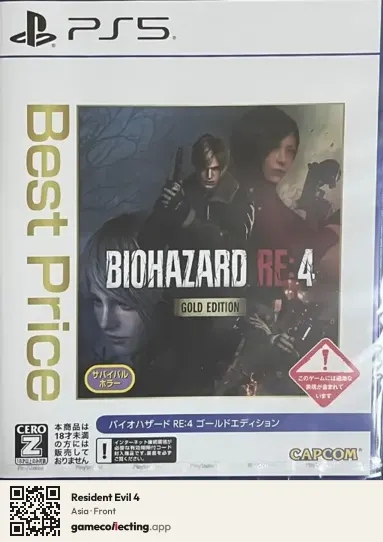 Resident Evil 4 PlayStation 5, Asia box front