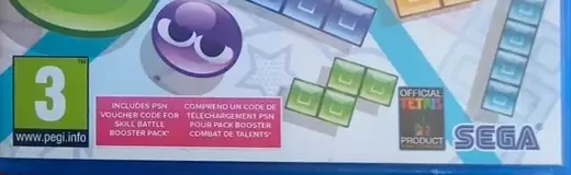 Puyo Puyo Tetris 2, the USK square on its front