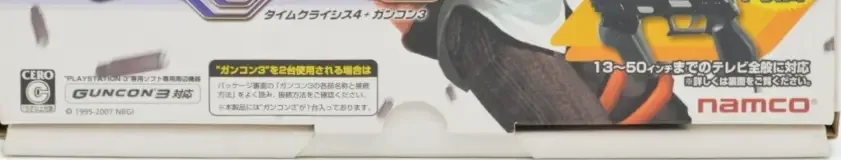 Time Crisis 4, the CERO letter on its front