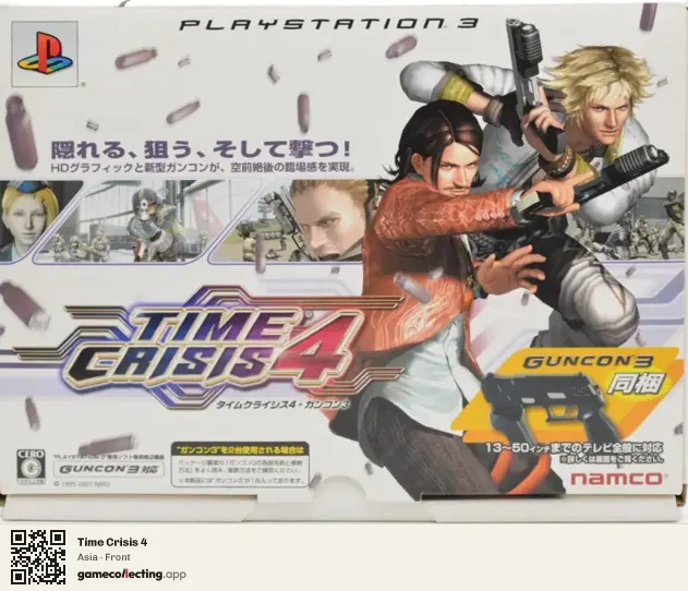 Time Crisis 4 PlayStation 3, Asia box front