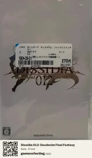 Dissidia 012: Duodecim Final Fantasy PlayStation Portable, Asia box front
