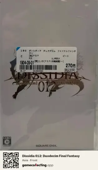 Dissidia 012: Duodecim Final Fantasy PlayStation Portable, Asia box front
