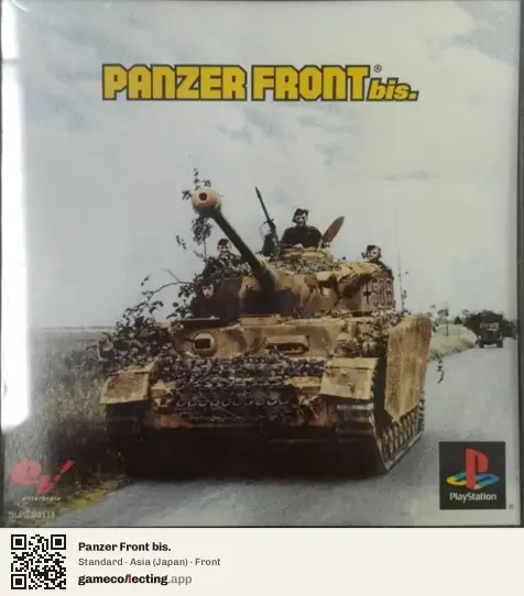 Panzer Front bis. PlayStation, Asia box front