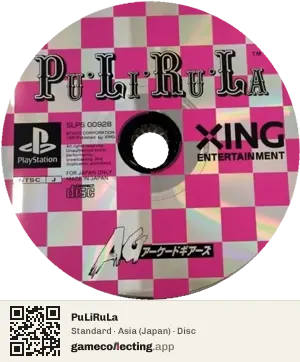 PuLiRuLa PlayStation, Asia disc
