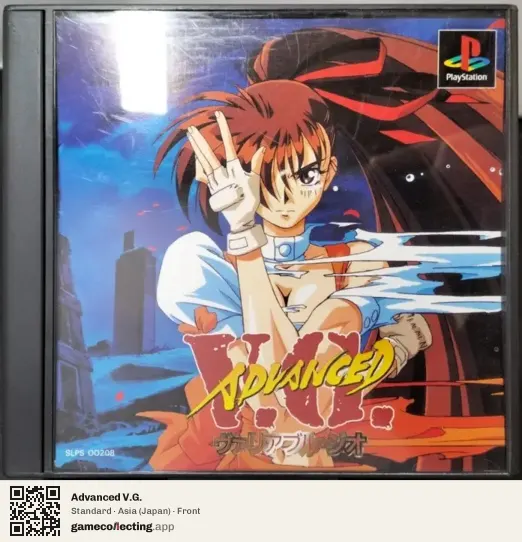 Advanced V.G. PlayStation, Asia box front