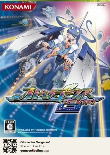 Otomedius Gorgeous! Xbox 360, Asia box front
