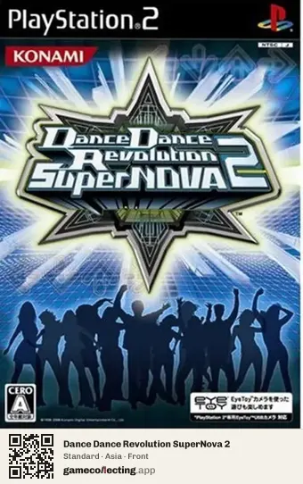 Dance Dance Revolution SuperNova 2 PlayStation 2, Asia box front