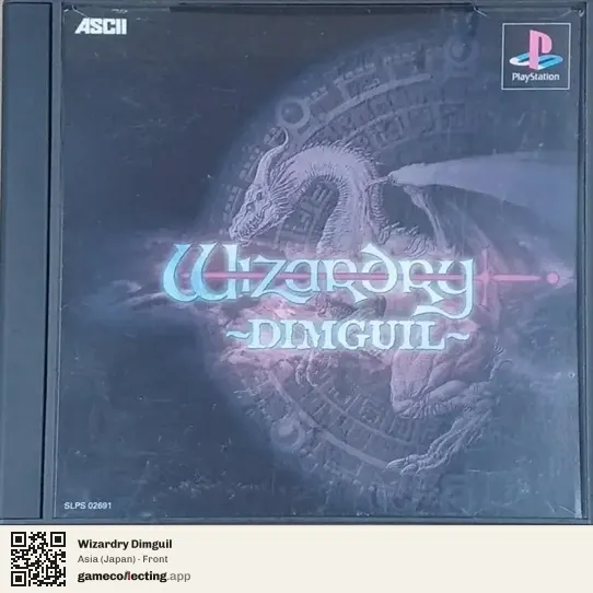 Wizardry Dimguil PlayStation, Asia box front