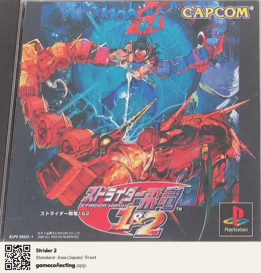 Strider 2 PlayStation, Asia box front