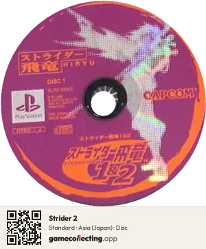 Strider 2 PlayStation, Asia disc