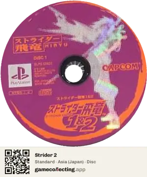 Strider 2 PlayStation, Asia disc