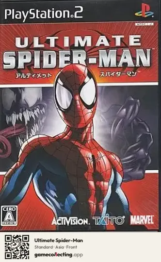 Ultimate Spider-Man PlayStation 2, Asia box front