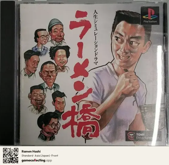 Ramen Hashi PlayStation, Asia box front