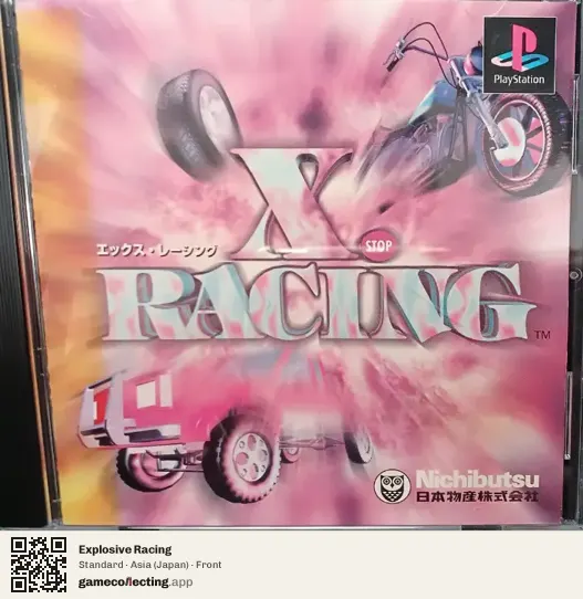 Explosive Racing PlayStation, Asia box front