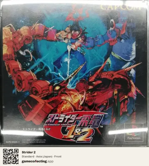 Strider 2 PlayStation, Asia box front