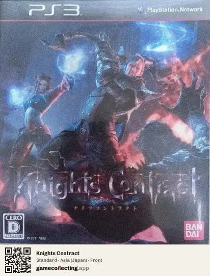 Knights Contract PlayStation 3, Asia box front