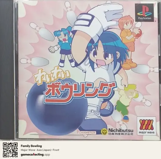 Family Bowling PlayStation, Asia box front