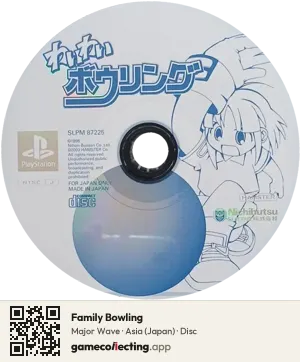 Family Bowling PlayStation, Asia disc