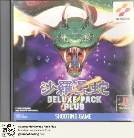 Salamander Deluxe Pack Plus PlayStation, Asia box front