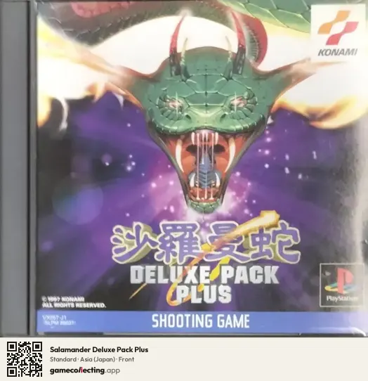 Salamander Deluxe Pack Plus PlayStation, Asia box front