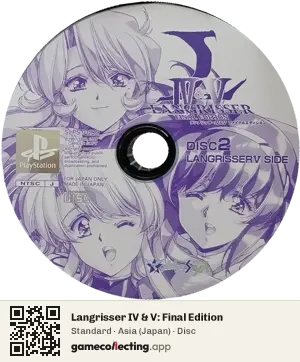 Langrisser IV & V: Final Edition PlayStation, Asia disc
