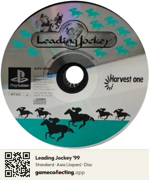 Leading Jockey '99 PlayStation, Asia disc