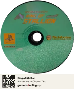 King of Stallion PlayStation, Asia disc