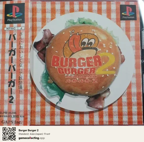 Burger Burger 2 PlayStation, Asia box front