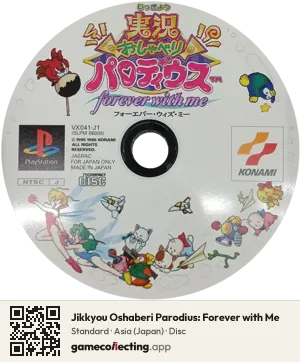 Jikkyou Oshaberi Parodius: Forever with Me PlayStation, Asia disc