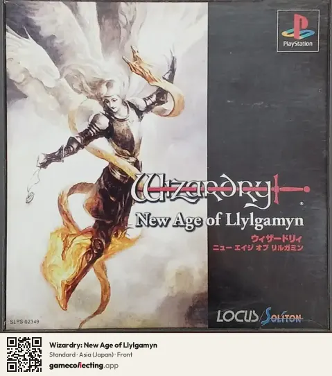 Wizardry: New Age of Llylgamyn PlayStation, Asia box front
