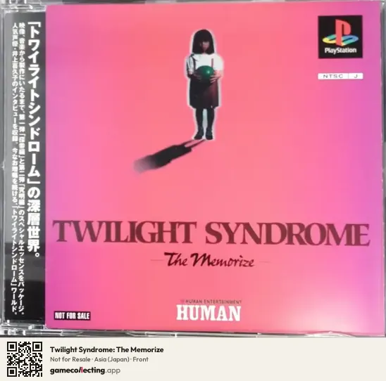 Twilight Syndrome: The Memorize PlayStation, Asia box front