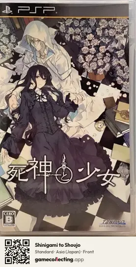 Shinigami to Shoujo PlayStation Portable, Asia box front