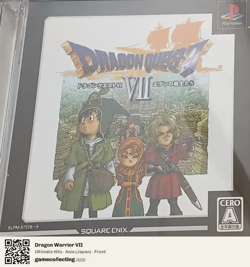 Dragon Warrior VII PlayStation, Asia box front