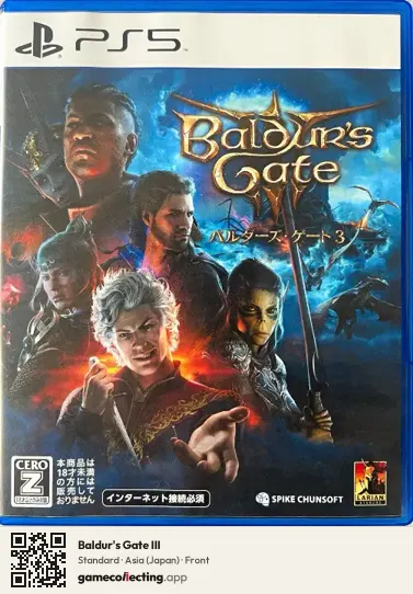 Baldur's Gate III PlayStation 5, Japan box front