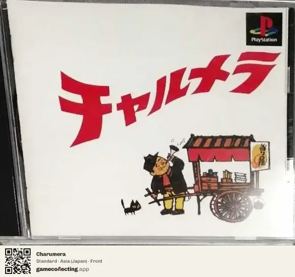 Charumera PlayStation, Japan box front