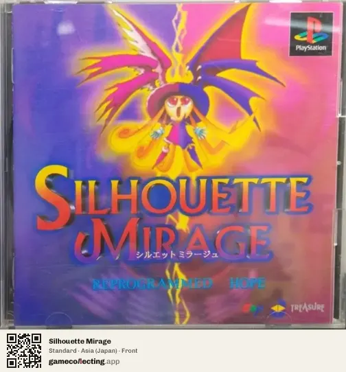 Silhouette Mirage PlayStation, Asia box front