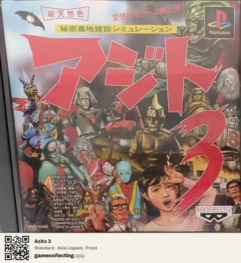 Azito 3 PlayStation, Asia box front