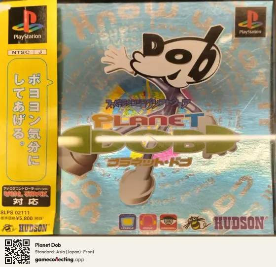 Planet Dob PlayStation, Asia box front