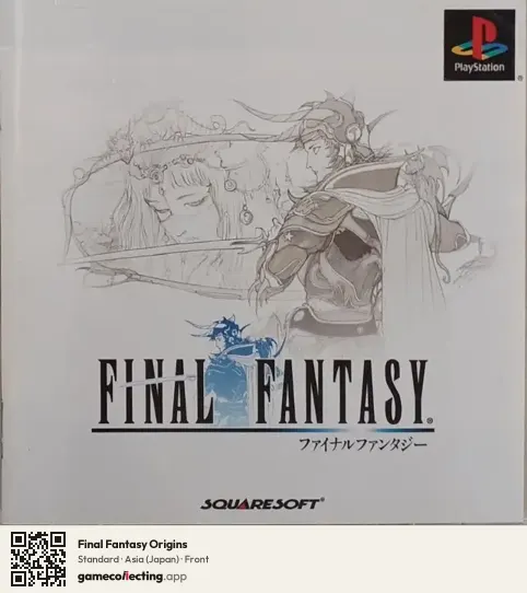 Final Fantasy Origins PlayStation, Asia box front