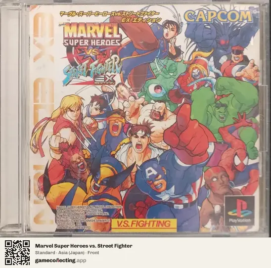 Marvel Super Heroes vs. Street Fighter PlayStation, Asia box front