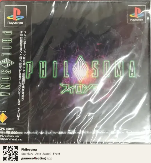 Philosoma PlayStation, Asia box front