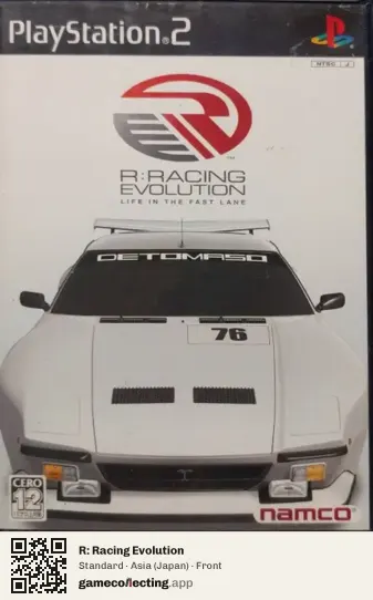 R: Racing Evolution PlayStation 2, Asia box front