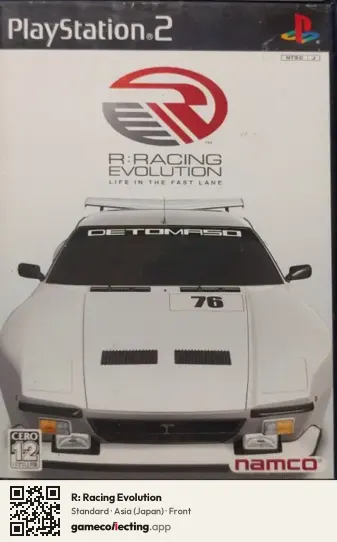 R: Racing Evolution PlayStation 2, Asia box front